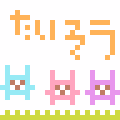 Ena Kids Pixel