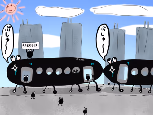 Item #66877915986794131049348981008339756075865682734248442796299537551007365988353 Media