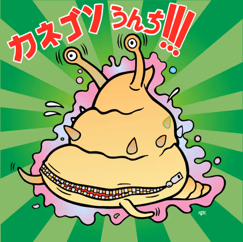 Item #24569870034389031327981479906661812146428951478071179288829234507460934369281 Media