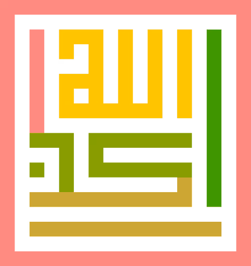 Item #78774018974347764357765192518377150739749637856503949941232678447960400330753 Media