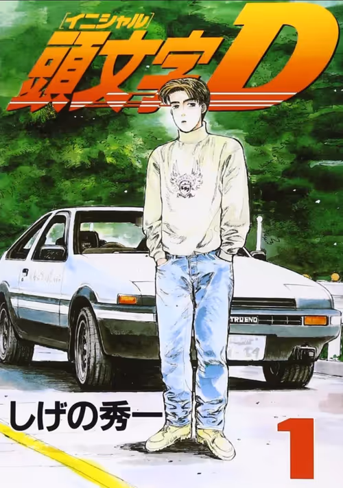 Item #9191833001367826592277248407501781538242501739024948762752792795939713581057 Media