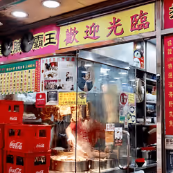 Street Food Classic