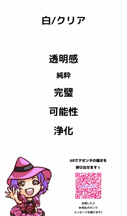 Item #8405490672550018366570347170959554684934103162252425498837041629277502570596 Media
