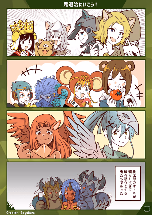 Item #87295442131321303601095055831834154388121288257352627544809317366405072420869 Media