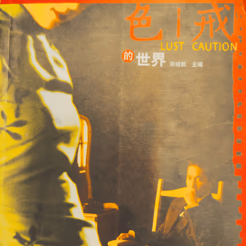 Item #100584363172000909443617885023960375020604026268631569145784323459220817051649 Media