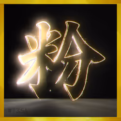 95675495895273575388066569615113090191337656453260173086005553176258268889101