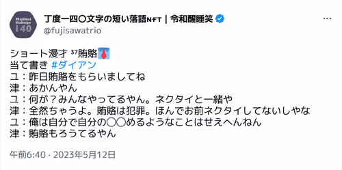 Item #30991356586921829853299192910480277697164156208473156328973762648910789083137 Media