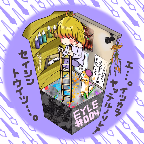 Item #61649666441663133483606431918130972731184652999168764135210127889195922882561 Media