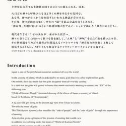 Introduction Key Sentence
