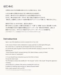 Introduction Key Sentence