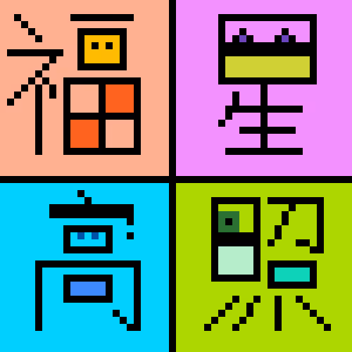 Item #84828117408158020340475989065976751313521154733026797028515447581663742132225 Media