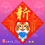 Item #106657345078097946715735886452846689075026094963840411195875622541167826042881 Media