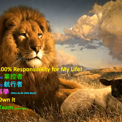 Lion and Sheep