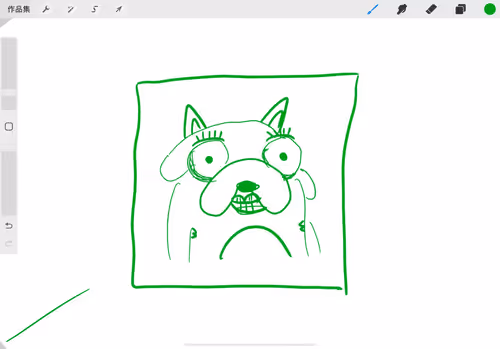 Untitled Collection #35462155