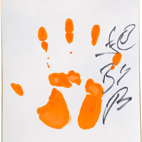 Item #20657107127232522445892561982936728206669884921737464250360611151431778435073 Media