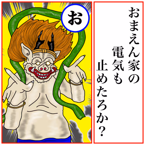 Item #74358490604238513829352348354441070015519741940834143278918983672272045211798 Media