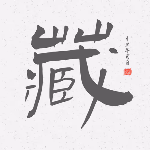 Item #97784620101627885663119221608300955847810582872415466422734472874284004933633 Media