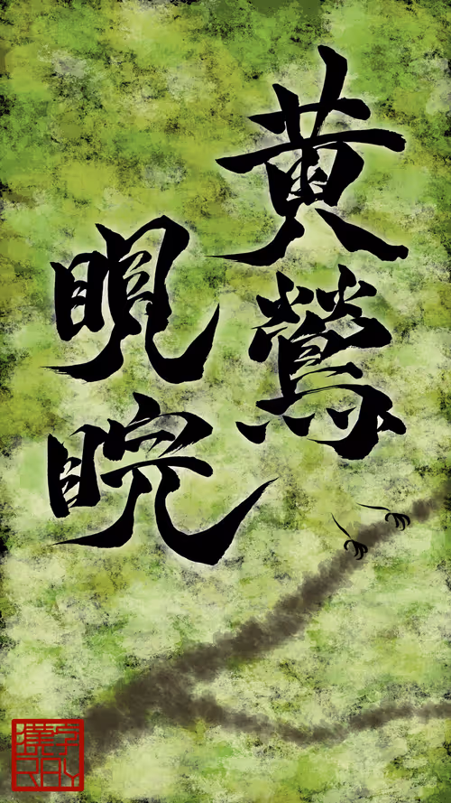 Item #37901652309913940453121177766328283733746661344222960589699130851297398358017 Media