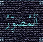 Item #9870712659892193882855004532084993354554390457465524743425110164909418610689 Media