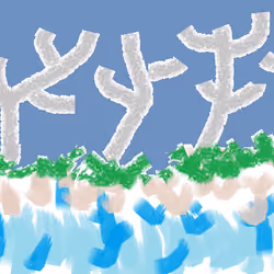 SEA GREEN PLANT