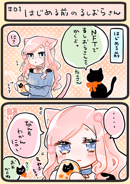 Item #71027720313285021572196085169395882446262488685373162331672953413155178938369 Media