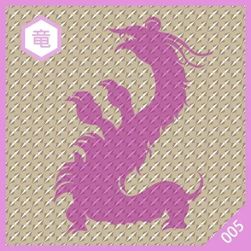 Item #61372002734252972001674328099773128002586539382116821594403773854051796516869 Media