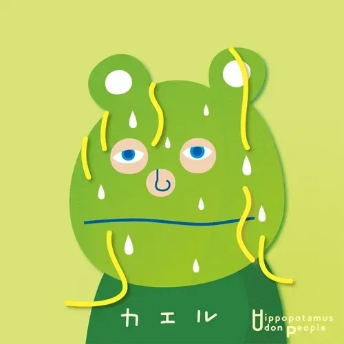 Item #51595272987235547610087117931897943868894235193120870813052929226241214513153 Media