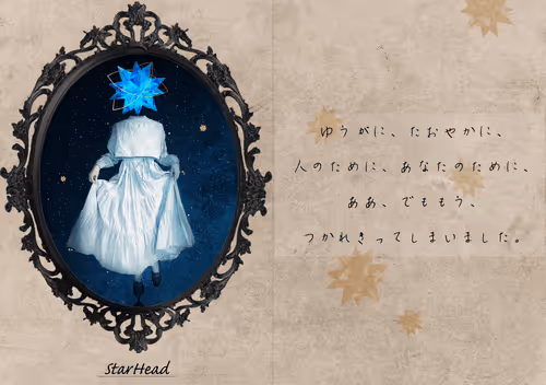 Item #5424861636967533120336005387124685975556528510556515975901620456862750081025 Media