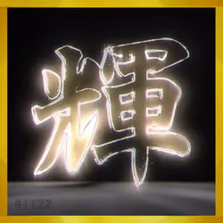 95675495895273575388066569615113090191337656453260173086005552404401106190344