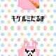 106937107136231483175451614875502618336556127205605172858301943986482583699457