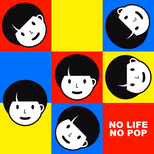 BOKUNO POP 1