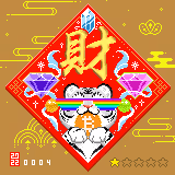 106657345078097946715735886452846689075026094963840411195875621527418105233409