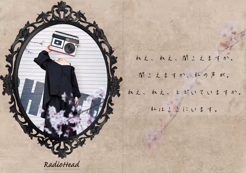 Item #5424861636967533120336005387124685975556528510556515975901620443668610547714 Media