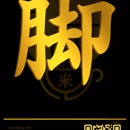 Item #95675495895273575388066569615113090191337656453260173086005553411553757233160 Media