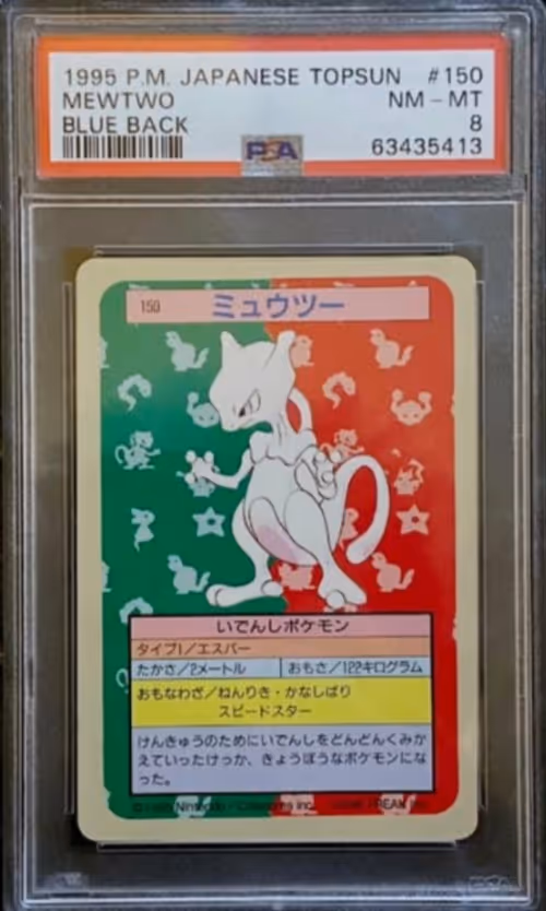 Item #9117119942674684489254762831050809253544591702711481286679344139283831193700 Media