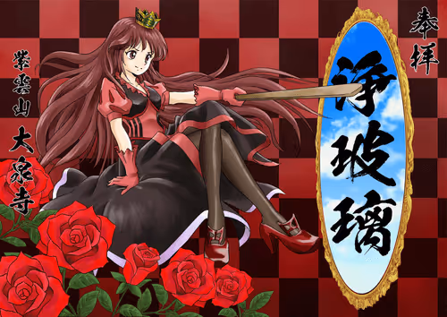 Item #7703229676238851880228477419577519723304901995701721618758069356302117634049 Media