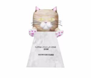 Item #99484247467819844574866309657397461132231188762887729523987961308900262674433 Media