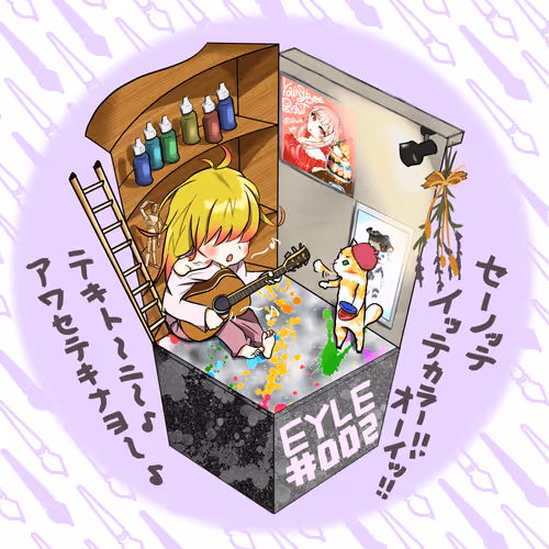 Item #61649666441663133483606431918130972731184652999168764135210127878200806604801 Media