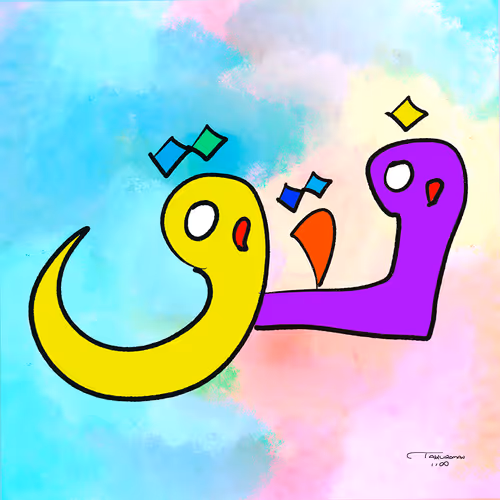 Item #68122415207865771581581891824306521819909740638361318524928784440699079622756 Media