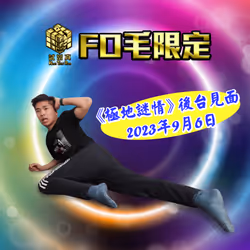 2511464009470458580015588007254688586306543425191398131441409089965903577092