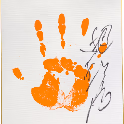 Item #20657107127232522445892561982936728206669884921737464250360611103053266812929 Media