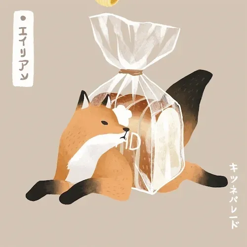 Item #27301757908217791659485480363371060552338389121286246076852972996230683557889 Media