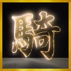 95675495895273575388066569615113090191337656453260173086005554031678315298824