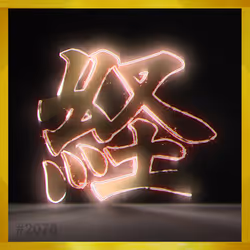 95675495895273575388066569615113090191337656453260173086005555573193617440776