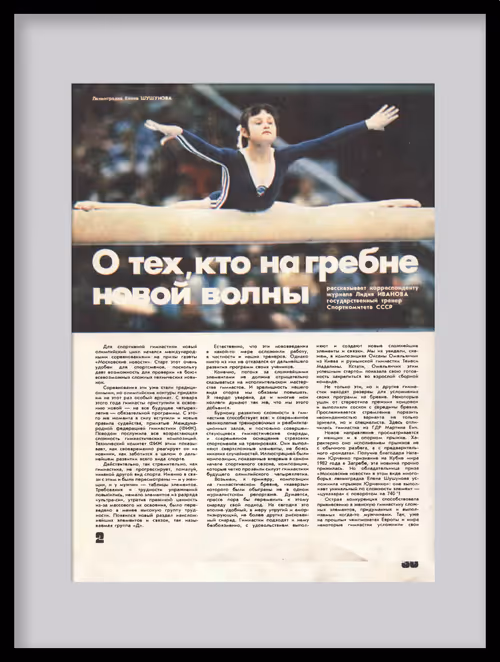 Item #91666844674498798672537999735365458507996332754420920717052271728638306549761 Media