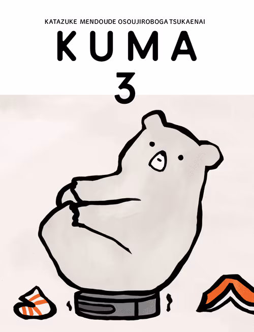 Item #5512086264950227908594553671626641200762077900089781325534436846695847297025 Media