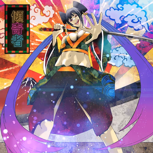 Item #81121077220667045526137009096340936931103808902154362015995235394021889146881 Media