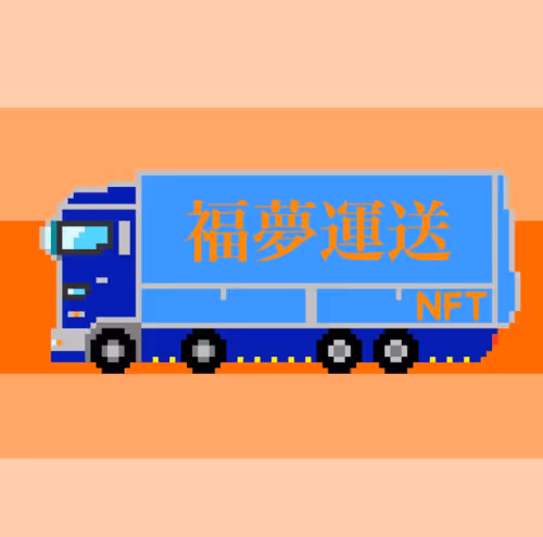 Item #8986076160799660522213770755504875796192604647067094496077572818919525187585 Media