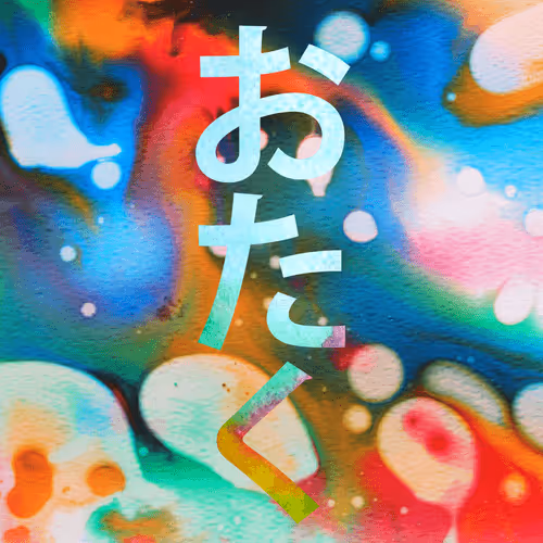 Item #48953466041096695094977277719945987331639718757036253612098833486566347767809 Media