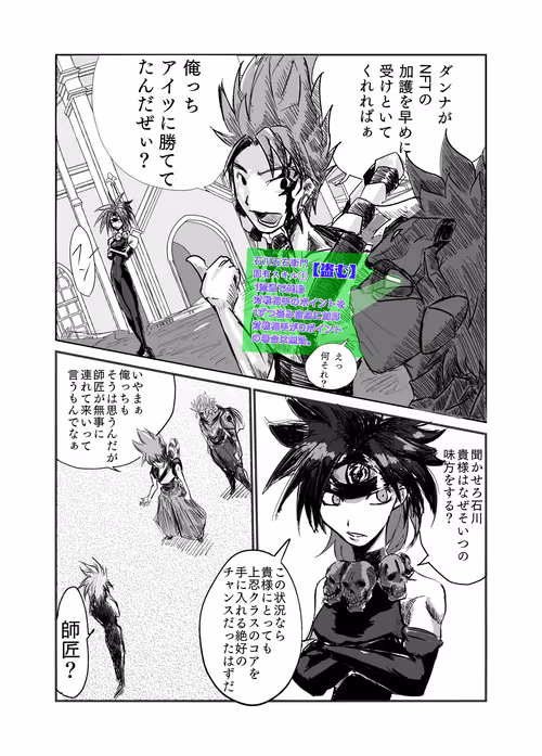 Item #102794072971951235121058538406438176838835109028487872501796637877049837486081 Media